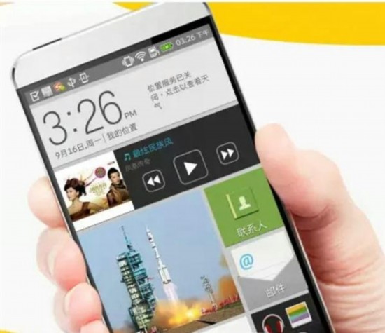 中国智能机系统COS界面曝光:缺少个性元素