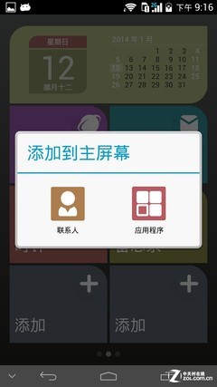 6.1^oj̤jzجMate2(2)