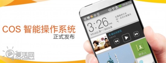 中国为什么推智能手机系统COS?真相在此