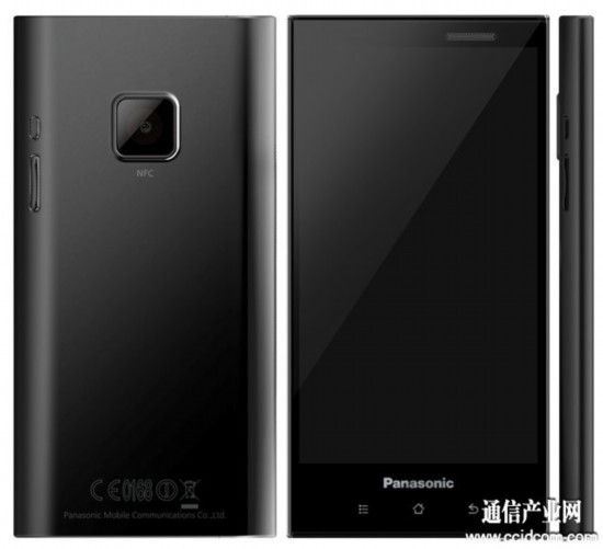 20-Panasonic-Android-phone