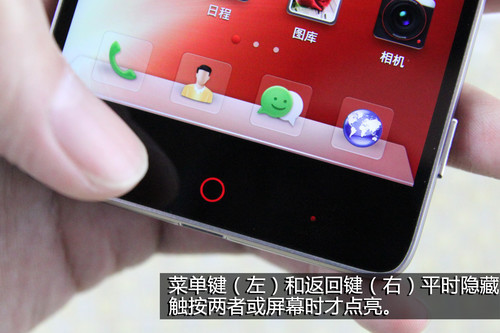 nubia Z5S