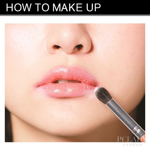 HOW TO MAKE UP