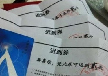 史上最奇葩年终奖大盘点：包子芹菜AV女优