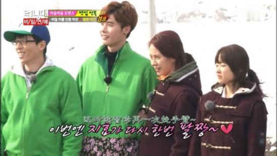 《Running Man》大势男李钟硕成小三 宋智孝