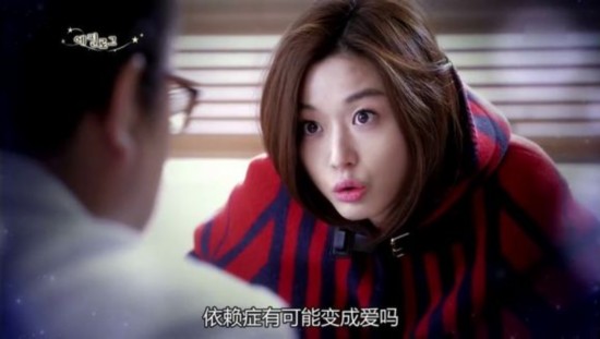 来自星星的你》全智贤搞笑合集+花痴犯二演技