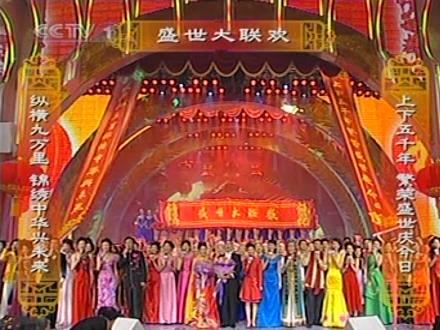 回顾历届春晚开场节目 章子怡韩庚冯绍峰曾亮