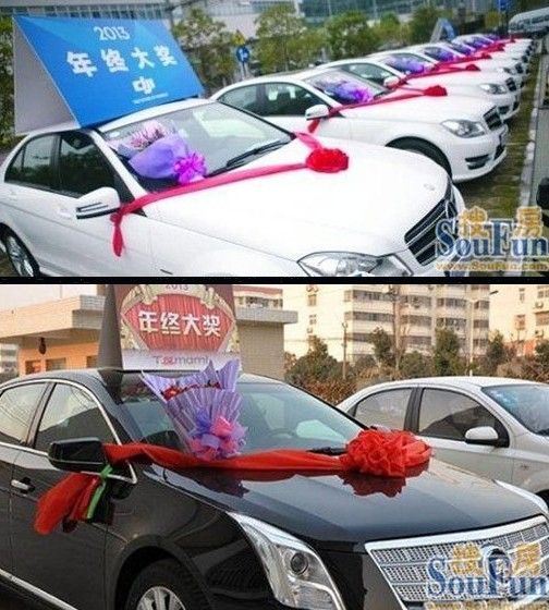 史上最奇葩年终奖大盘点：包子芹菜AV女优