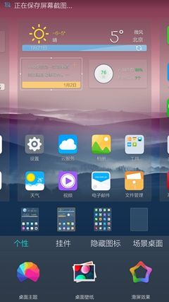 2Kۼ3498Ԫ vivo Xplay 3S