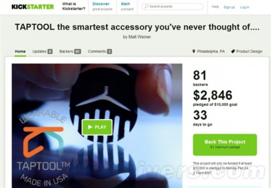 这个手指触控笔能实现么?