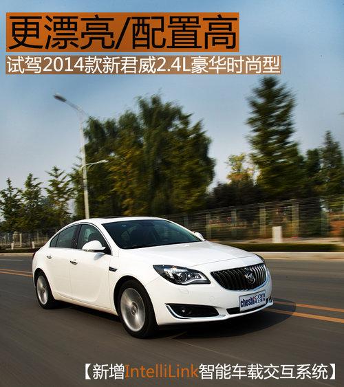 Ư/ø 2014¾2.4L