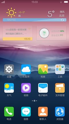 2Kۼ3498Ԫ vivo Xplay 3S