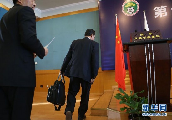 中国足协主席是谁