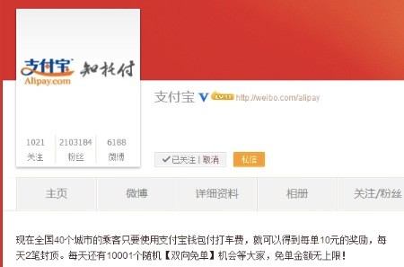 鸡蛋的22种食疗方法 月经不调先兆流产均有效 高清:16名佳丽亮相竞选