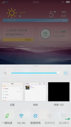 2Kۼ3498Ԫ vivo Xplay 3S