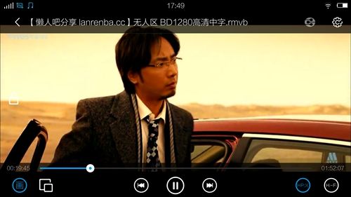2Kۼ3498Ԫ vivo Xplay 3S