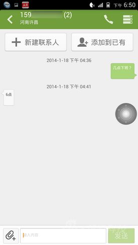 һ��ʽ�������շ����ELIFEE7����(2)