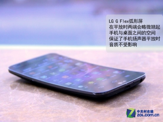 曲面屏柔性电池 国行LG G Flex真机试玩