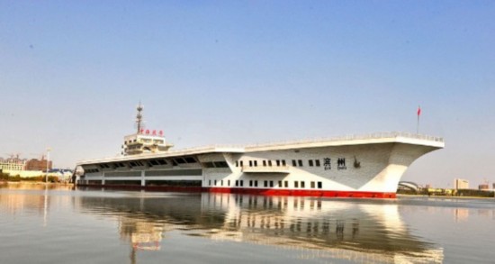 滨州中海航母1.8亿拍卖 将全新打造再次起航