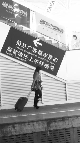 人口迁移感悟_人口迁移思维导图(2)