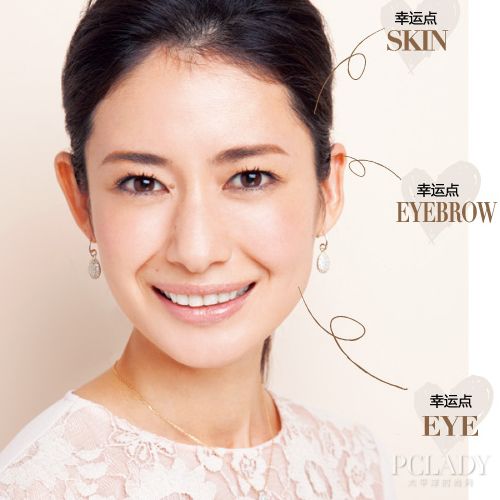 2014年新年开运妆