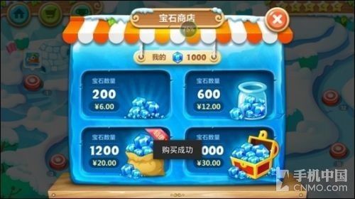 ���޽�� �����ܲ�2��׿�޸���ʯ�̳� 