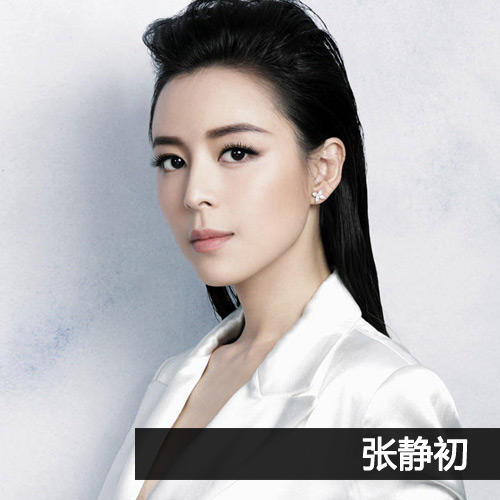 美妆大片新一轮pk 吴莫愁郭碧婷赵丽颖斗艳【12】图片