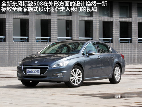 �������  508 2.3 AT