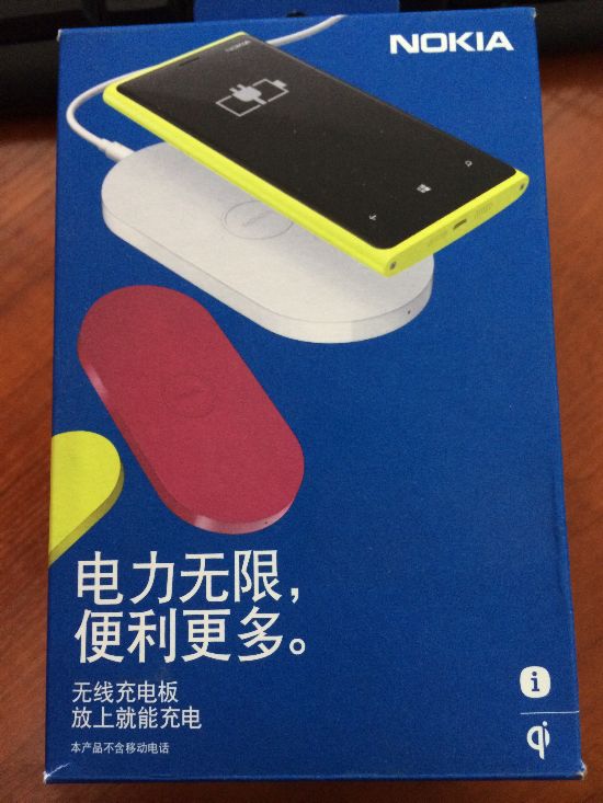 诺基亚DT-900无线充电板拆解图片1