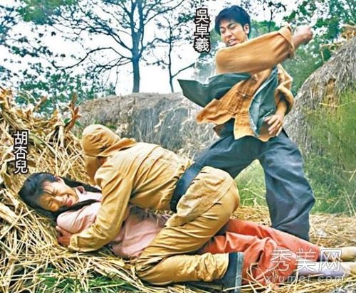 杜汶泽胡杏儿张智霖 明星亲身上阵大尺度激情戏