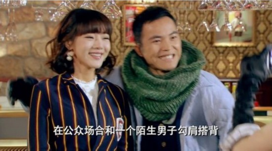 爱情公寓4第13集14集精彩大放送 精彩剧透抢