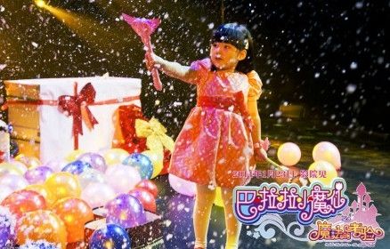 王诗龄忙淘金:芒果台春晚主持表演两不误 广告