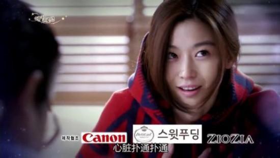 星星》女神全智贤花痴无下限+单恋金秀贤爆笑集