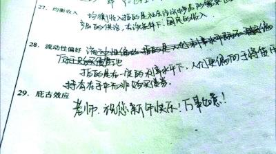 二胡万事如意曲谱_万事如意图片