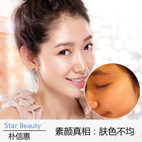  90后女星素颜自拍 曝光无PS肌肤真相 