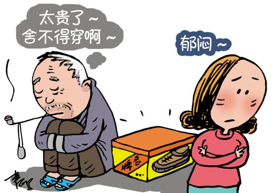 羊城晚报:孝心被晾?(漫画)