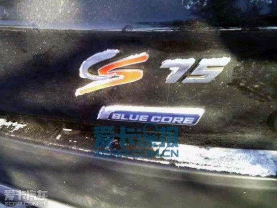 CS75 