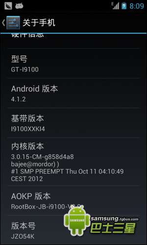 i9100׿4.1.2 ROM ȫ