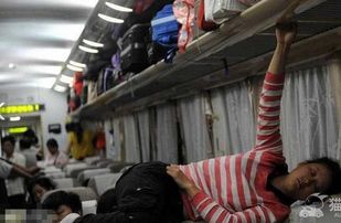 春运火车上举行相亲会 盘点火车上的销魂睡姿