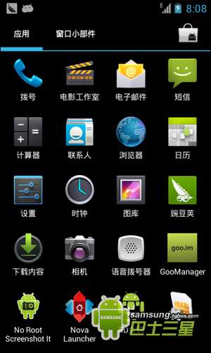 i9100׿4.1.2 ROM ȫ