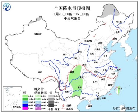 新疆北部中到大雪北方地区局地有10℃以上降温