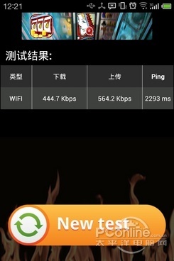 天行vpn破解安卓