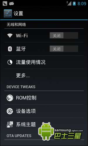 i9100׿4.1.2 ROM ȫ