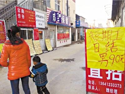 北京各行业外地人回家过年 常住居民不适(组图