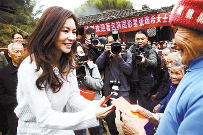 韩国影星张瑞希在长汀开展慈善敬老活动