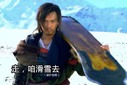 网友要求芒果台向韩栋道歉 新天龙八部吐槽声