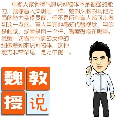 网友破解《最强大脑》第四期通关秘籍 水下盲