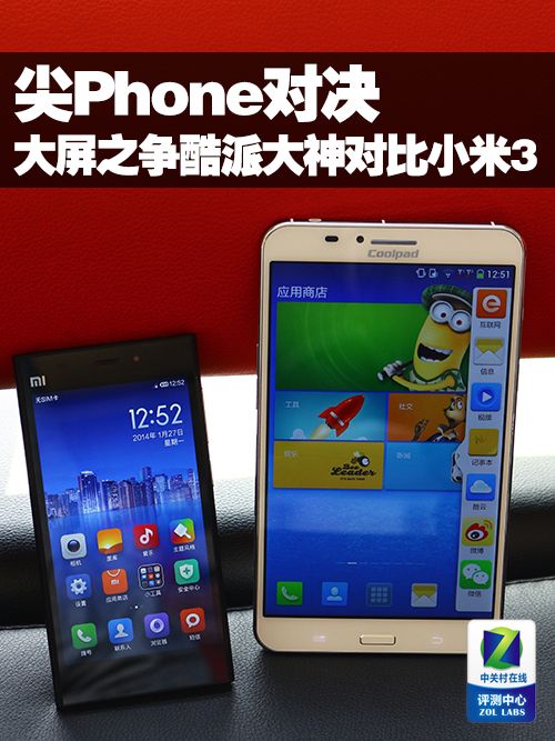 yPhoneM:j̤Ŭjp3 
