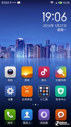 yPhoneM:j̤Ŭjp3 
