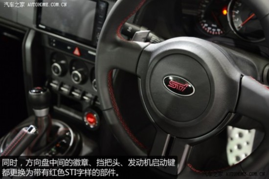 ˹³˹³˹³BRZ2013 2.0L ֶ