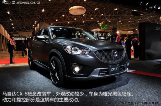 ԴԴ()ԴCX-5()2013 Urban Concept